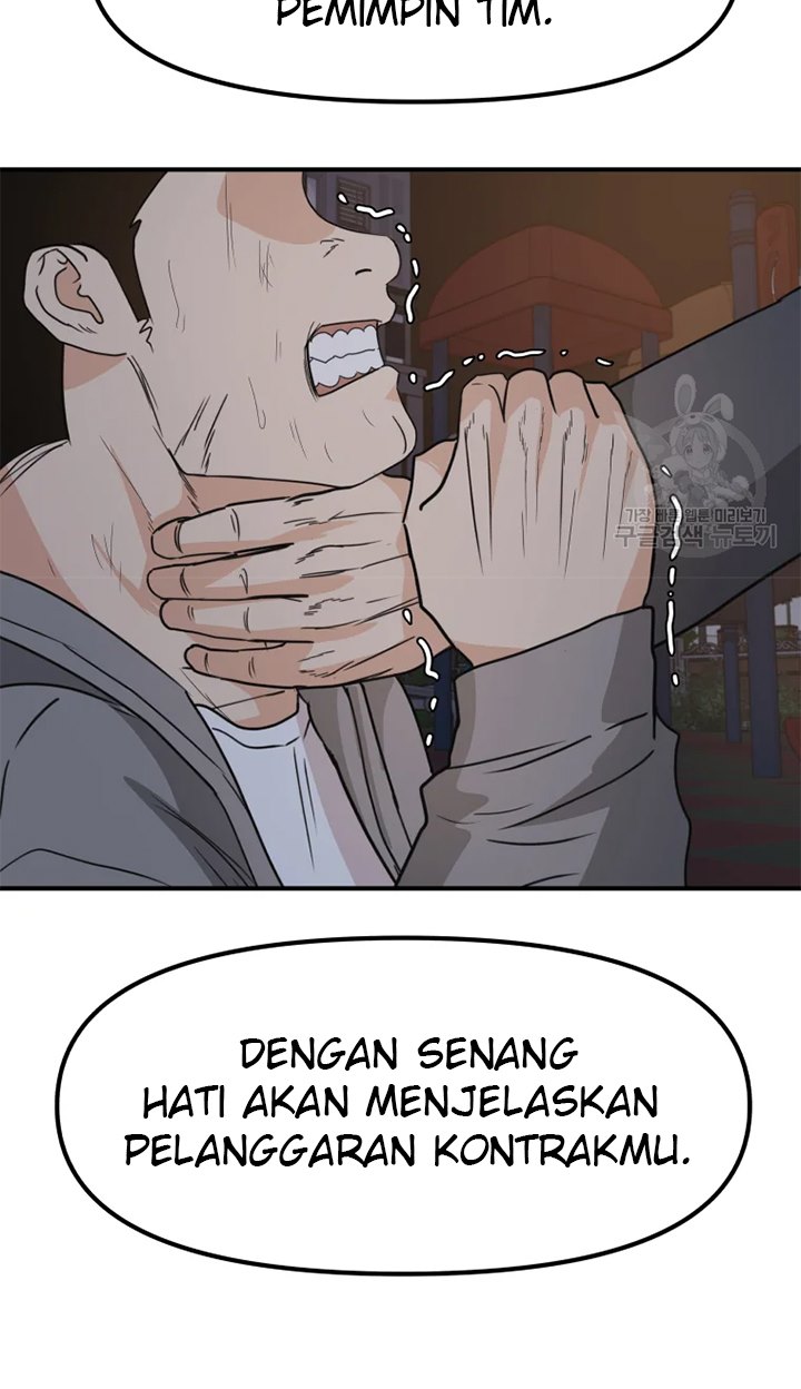 Guard Pass Chapter 31 Gambar 3