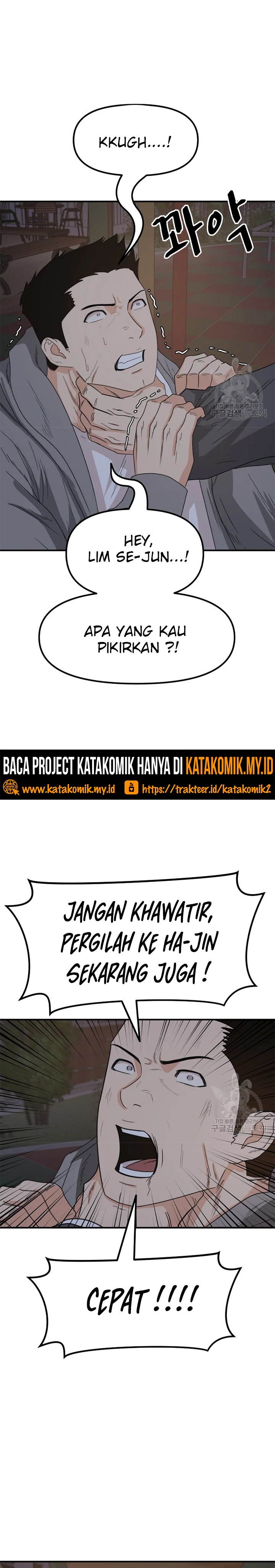 Guard Pass Chapter 31 Gambar 4