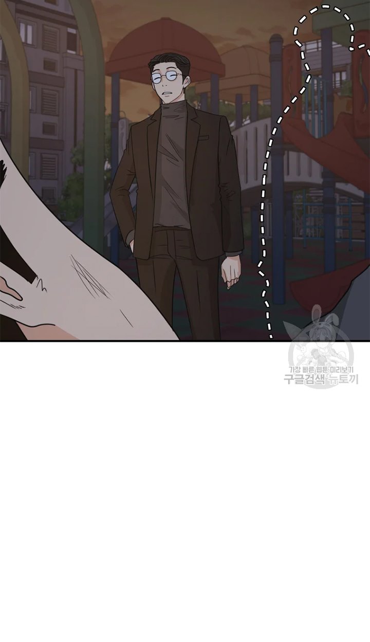 Guard Pass Chapter 31 Gambar 5