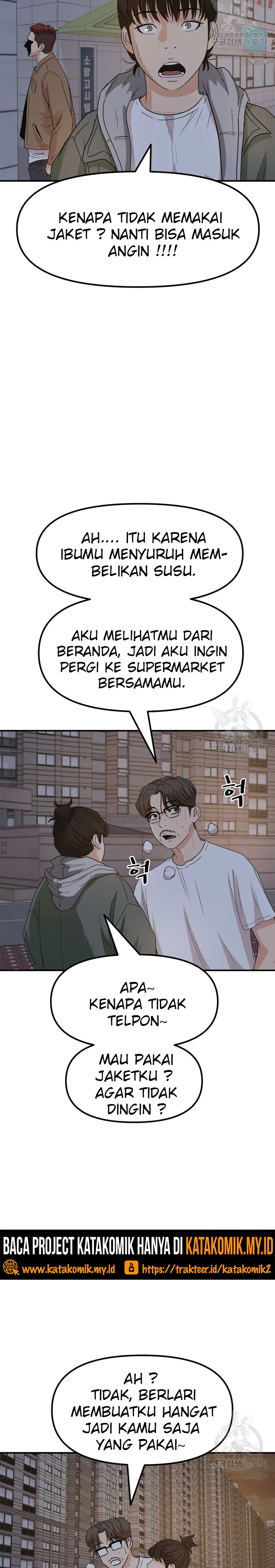 Guard Pass Chapter 31 Gambar 14