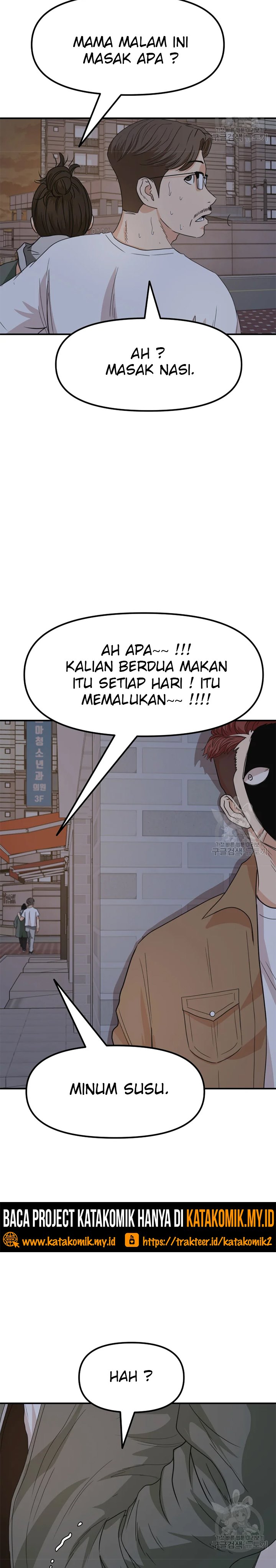 Guard Pass Chapter 31 Gambar 16