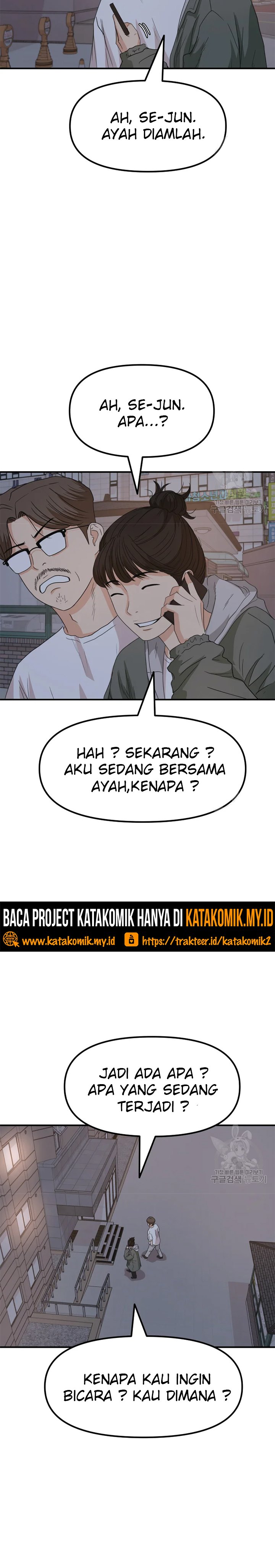 Guard Pass Chapter 31 Gambar 18