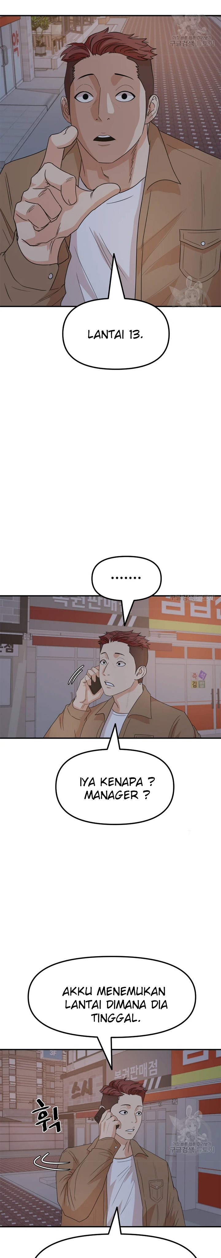 Guard Pass Chapter 31 Gambar 28
