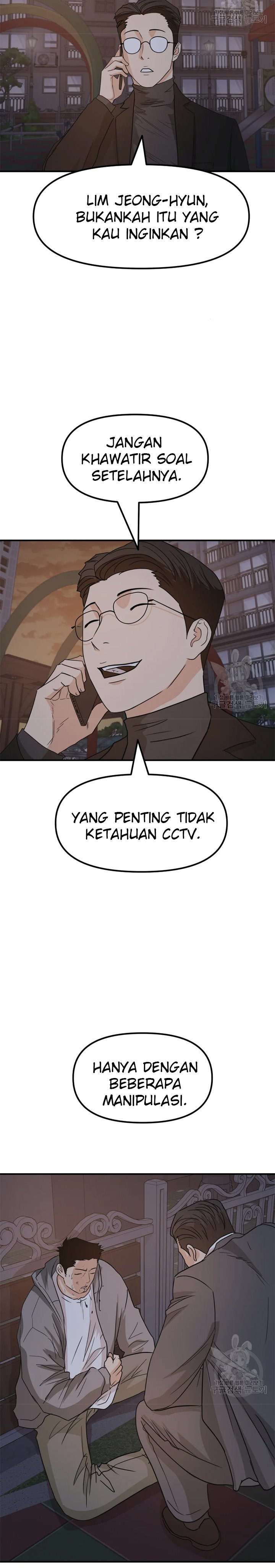 Guard Pass Chapter 31 Gambar 30