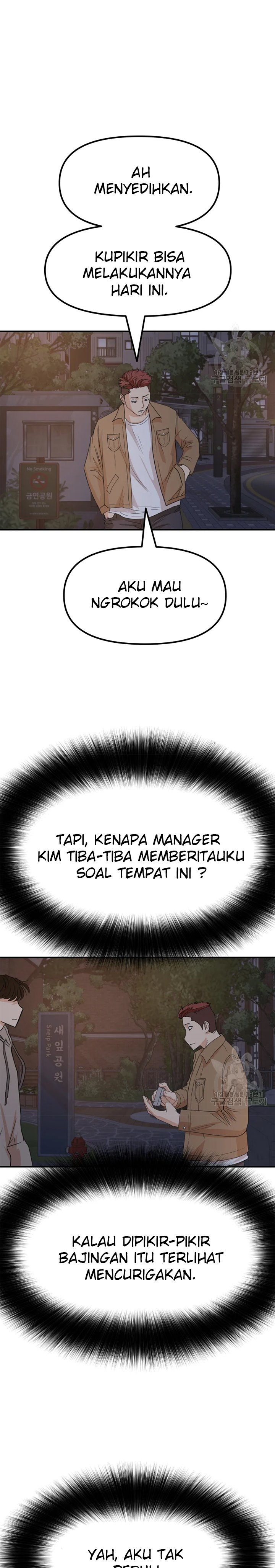 Guard Pass Chapter 31 Gambar 32