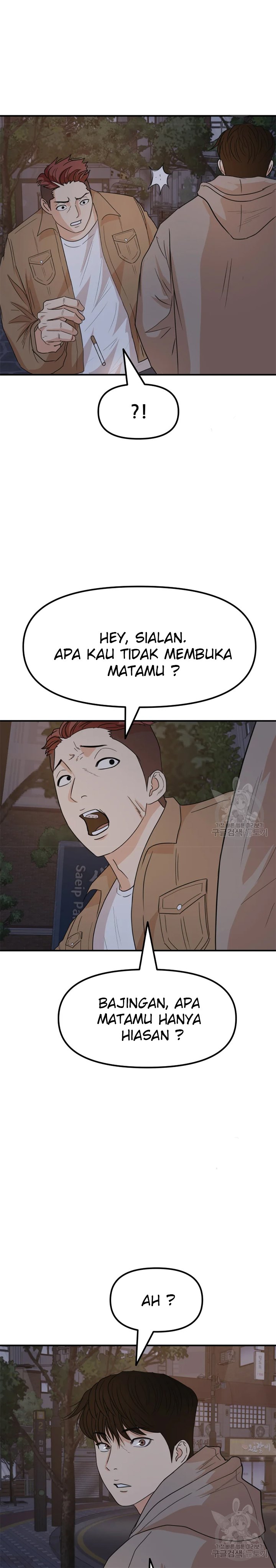 Guard Pass Chapter 31 Gambar 34