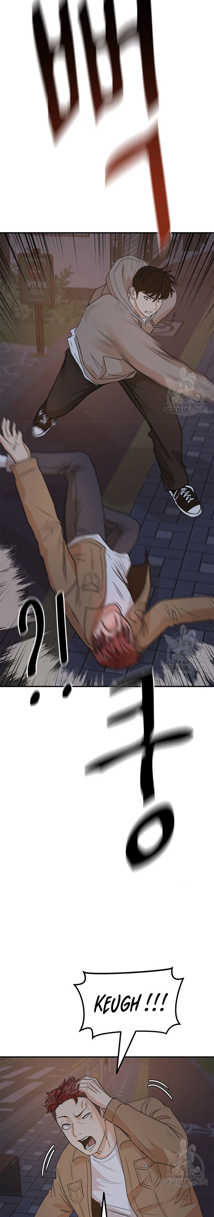 Guard Pass Chapter 31 Gambar 40