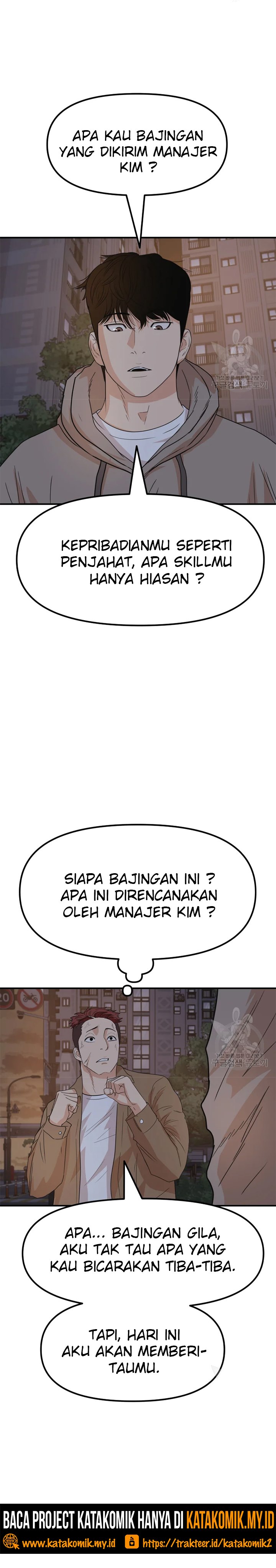 Guard Pass Chapter 31 Gambar 42