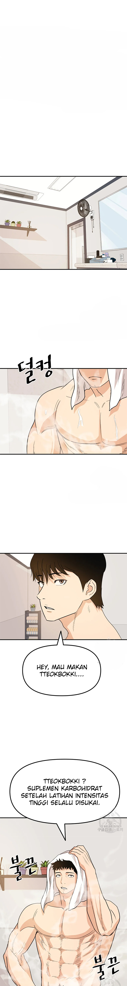 Guard Pass Chapter 41.1 Gambar 2