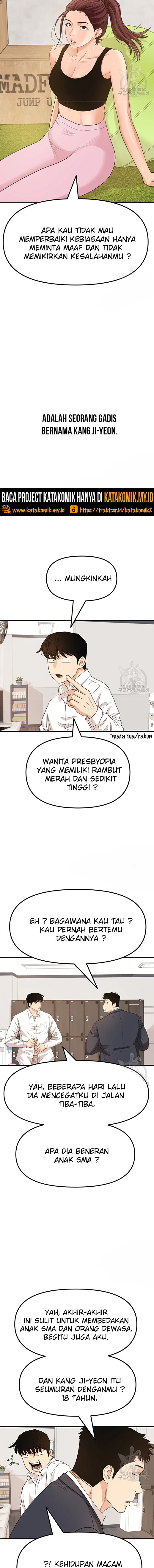 Guard Pass Chapter 41.1 Gambar 9