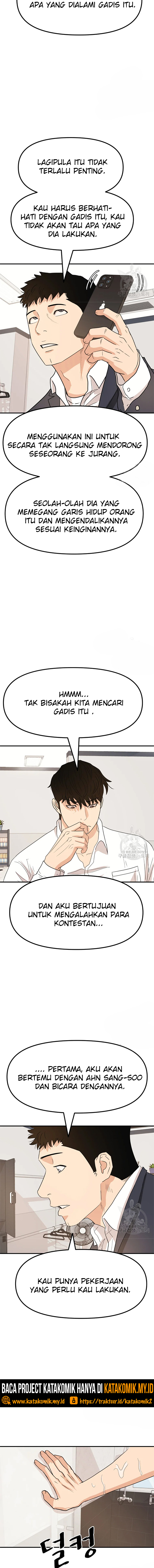 Guard Pass Chapter 41.1 Gambar 10
