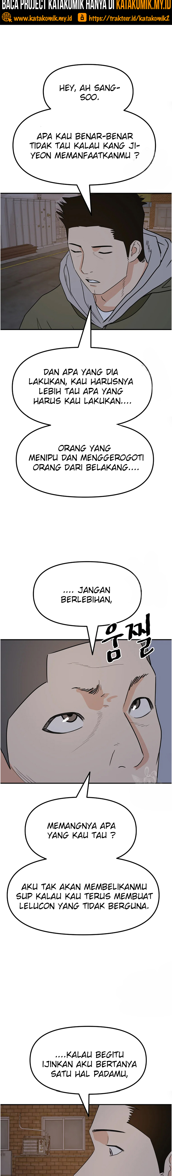 Guard Pass Chapter 42.1 Gambar 4
