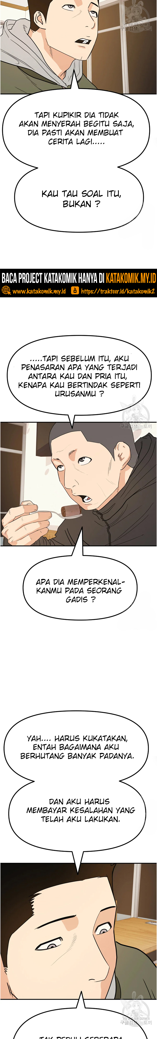 Guard Pass Chapter 42.1 Gambar 7