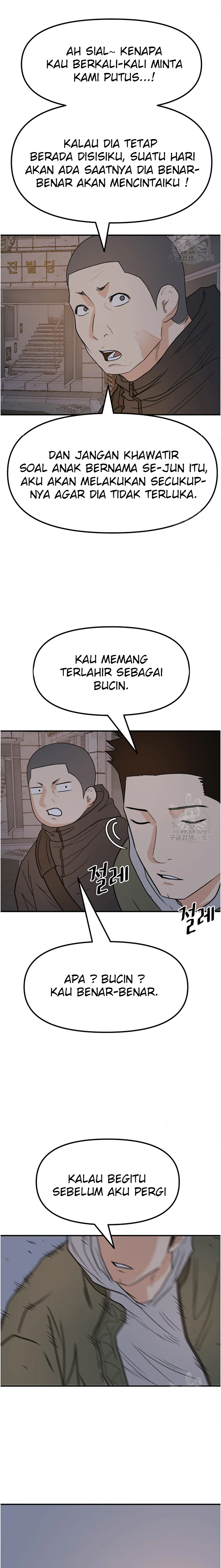 Guard Pass Chapter 42.1 Gambar 11