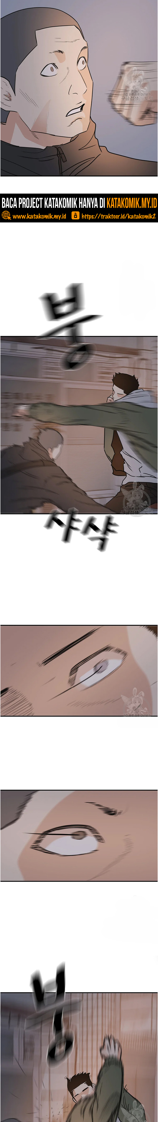 Guard Pass Chapter 42.1 Gambar 12