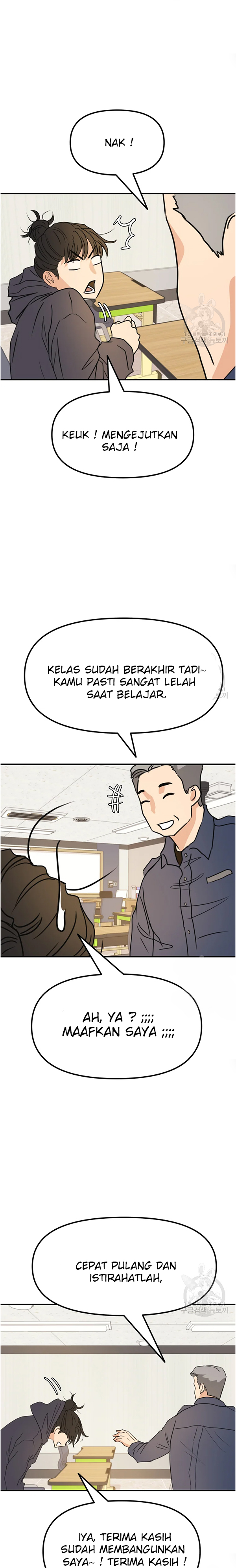 Guard Pass Chapter 42.2 Gambar 4