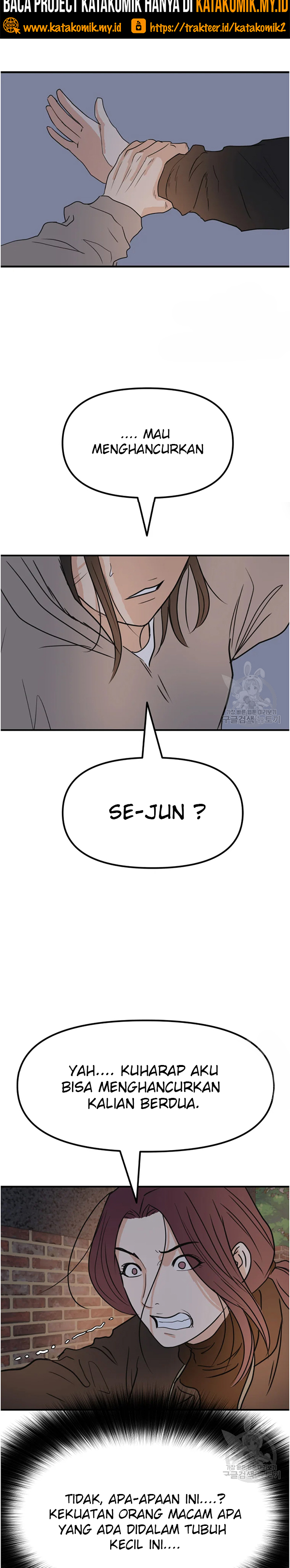 Guard Pass Chapter 42.2 Gambar 12