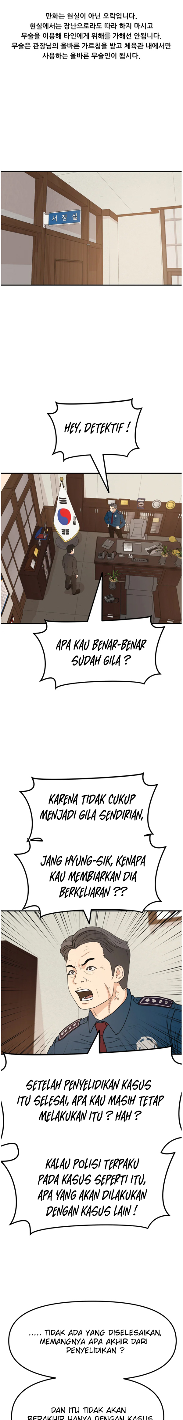 Guard Pass Chapter 46.1 Gambar 2