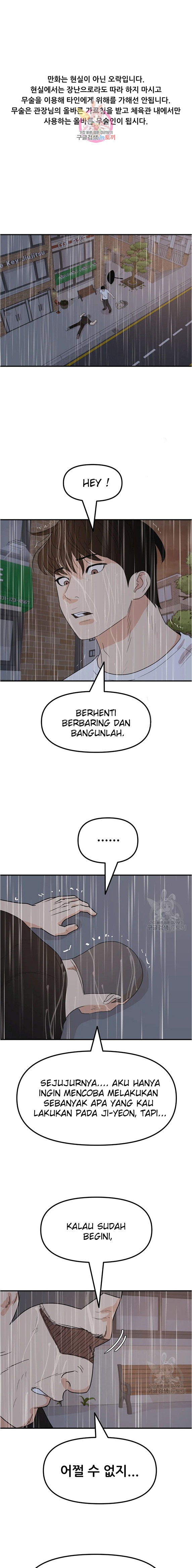 Guard Pass Chapter 48.1 Gambar 2