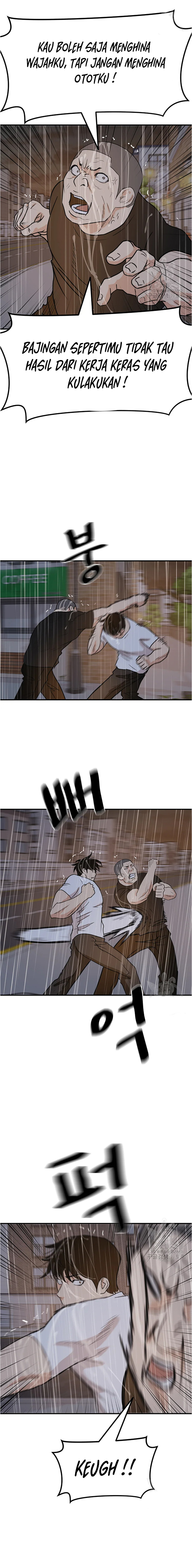 Guard Pass Chapter 48.1 Gambar 7