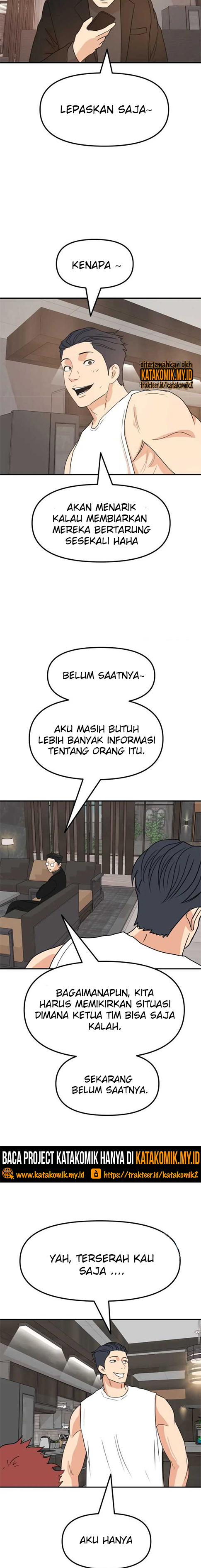 Guard Pass Chapter 52.2 Gambar 5