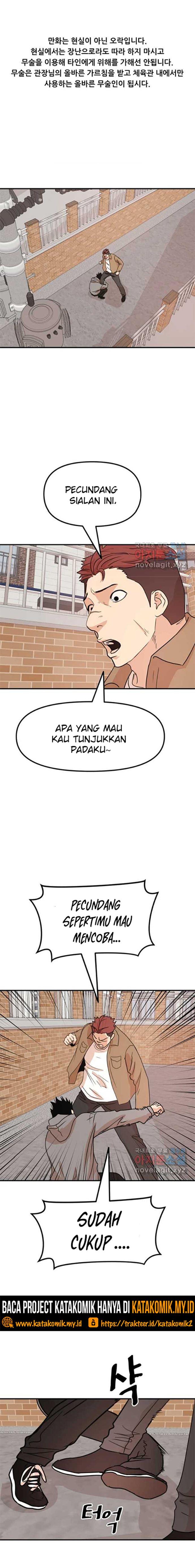 Guard Pass Chapter 55.1 Gambar 2