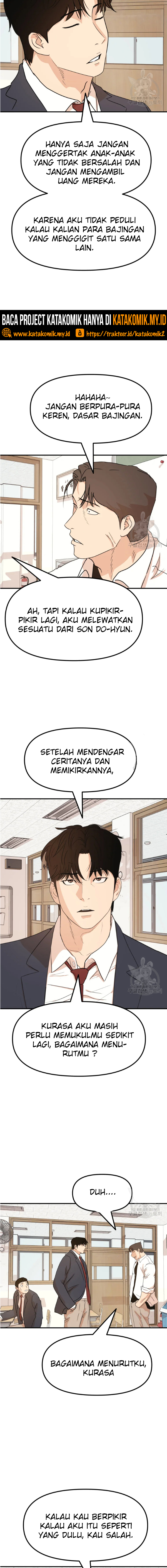Guard Pass Chapter 60.1 Gambar 4