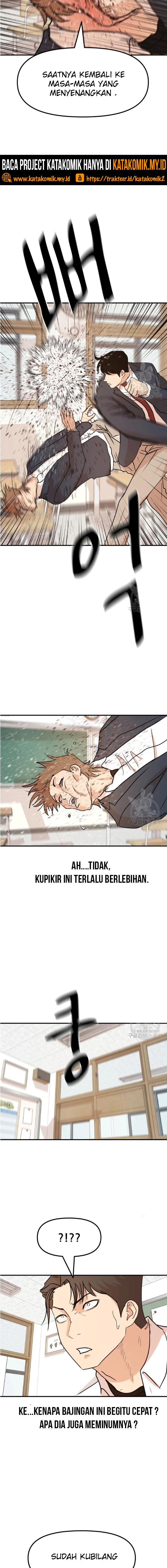 Guard Pass Chapter 60.1 Gambar 6