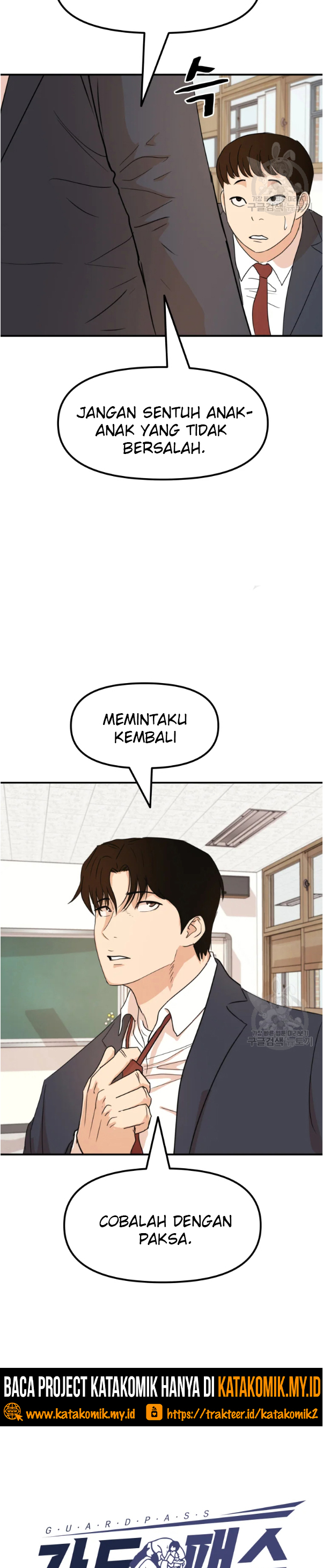 Guard Pass Chapter 60.1 Gambar 7