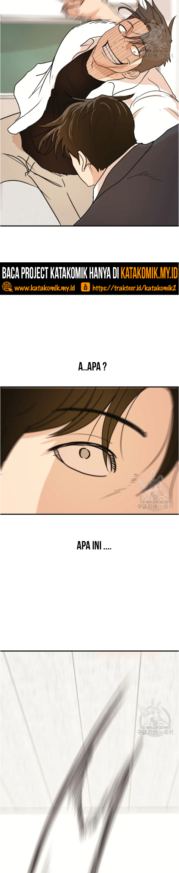 Guard Pass Chapter 60.1 Gambar 10