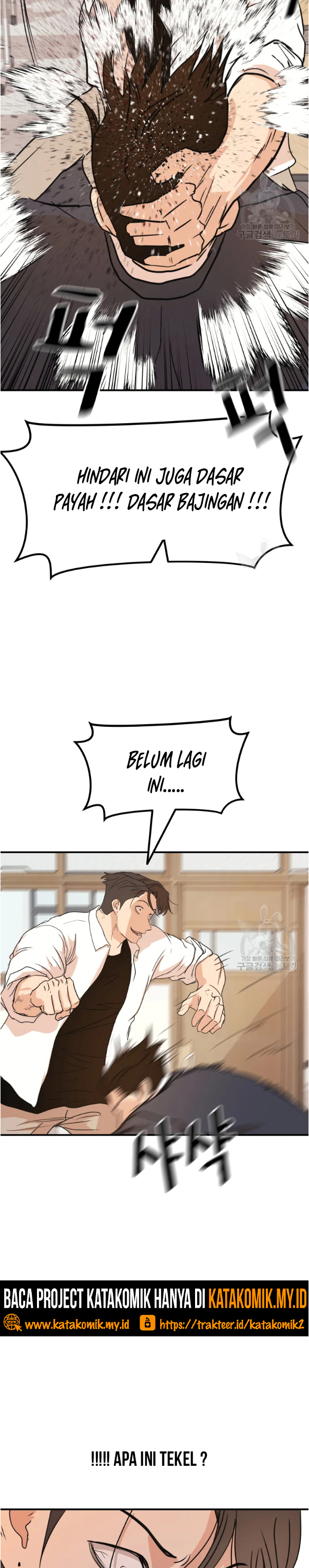 Guard Pass Chapter 60.2 Gambar 3