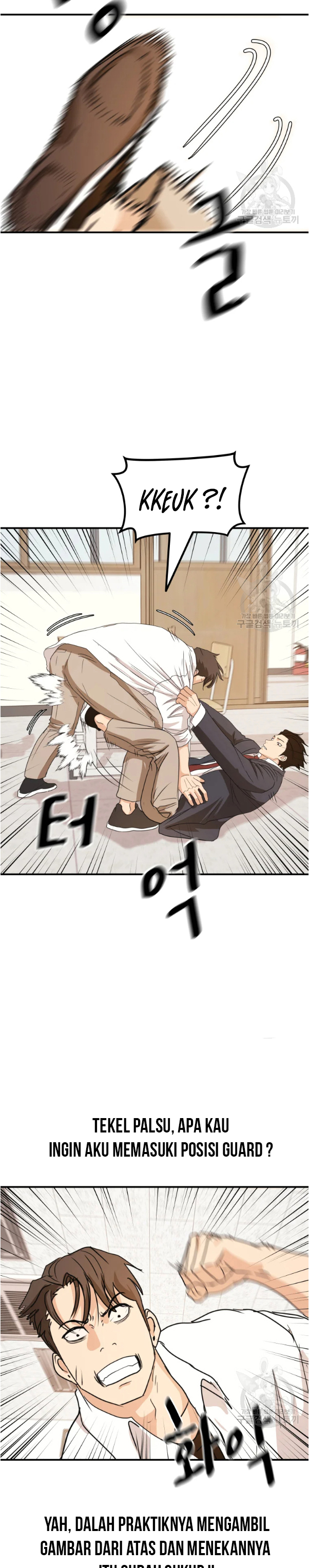 Guard Pass Chapter 60.2 Gambar 5