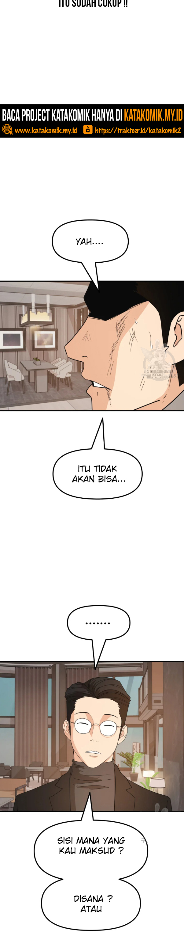 Guard Pass Chapter 60.2 Gambar 6