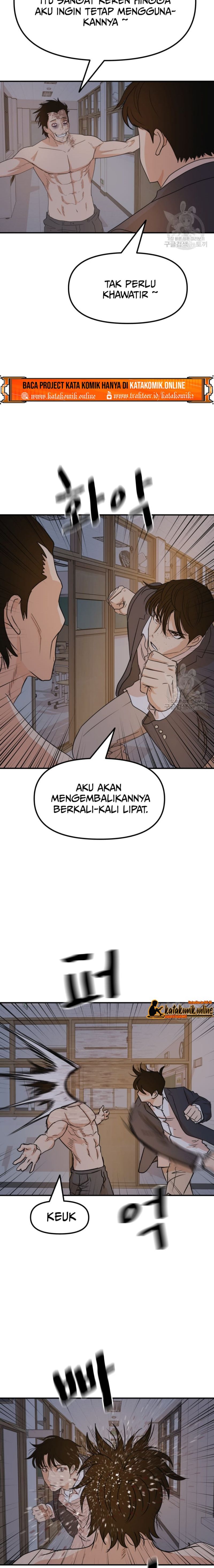 Guard Pass Chapter 70 Gambar 3