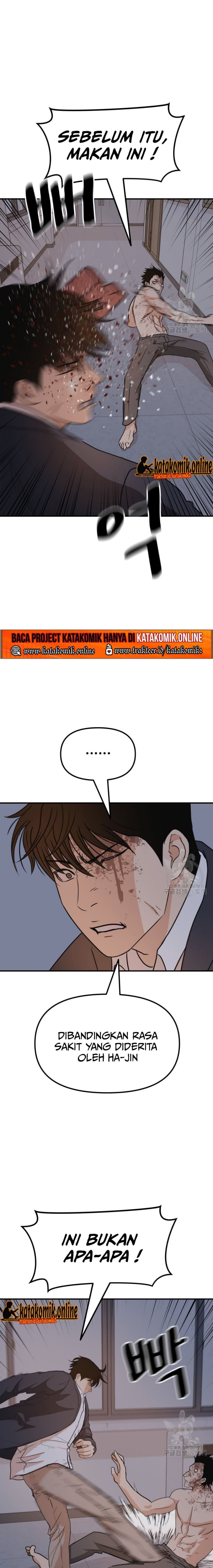 Guard Pass Chapter 71 Gambar 6