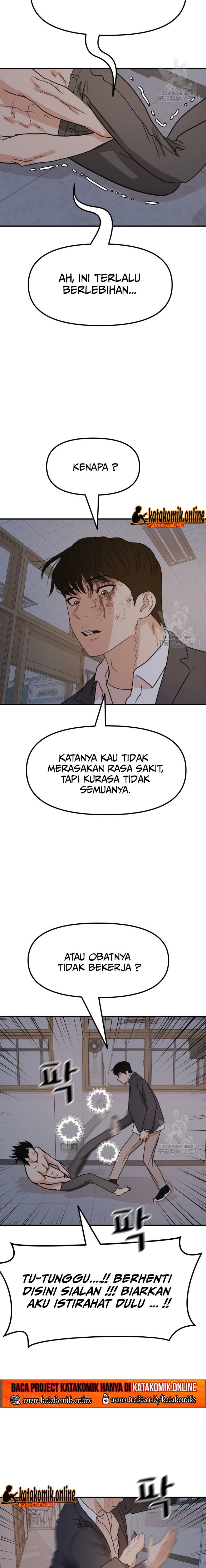 Guard Pass Chapter 71 Gambar 12