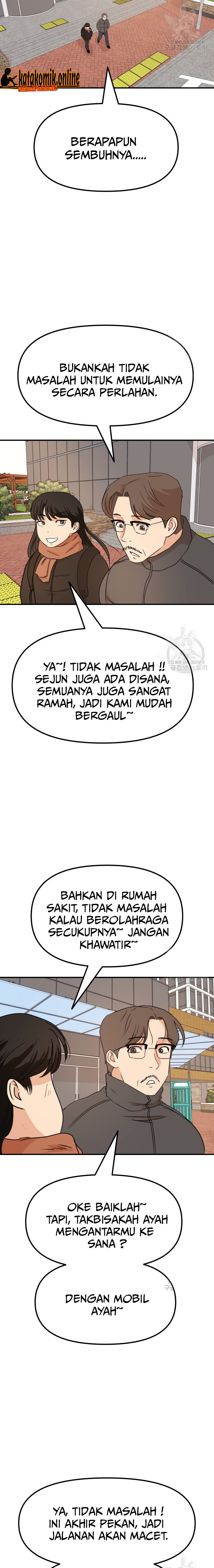 Guard Pass Chapter 74 Gambar 5