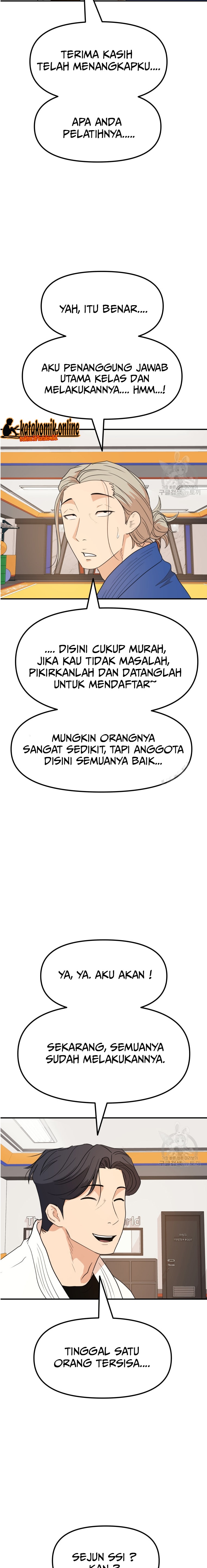 Guard Pass Chapter 74 Gambar 14