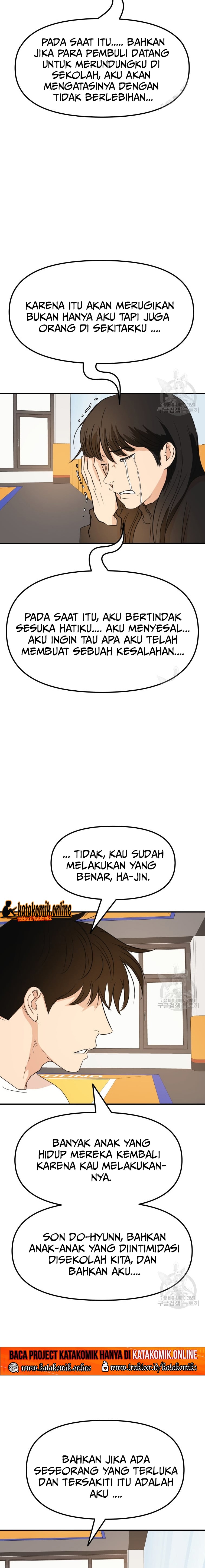 Guard Pass Chapter 76 Gambar 12
