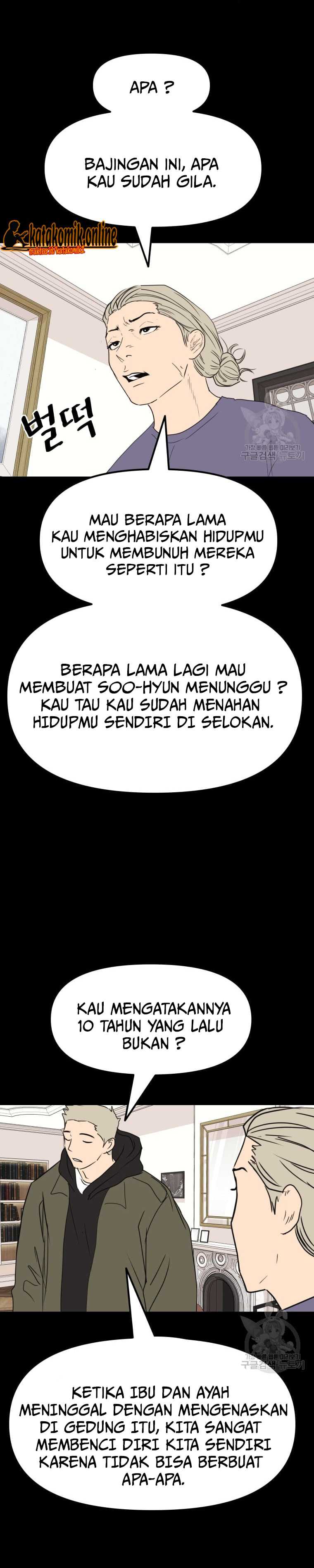 Guard Pass Chapter 80 Gambar 18