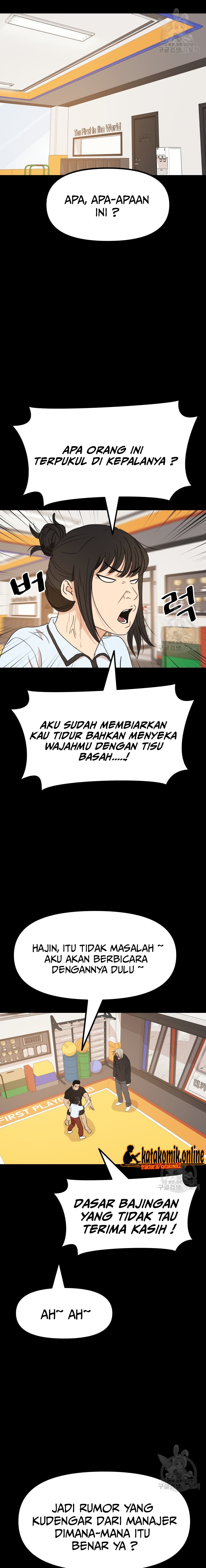 Guard Pass Chapter 83 Gambar 7