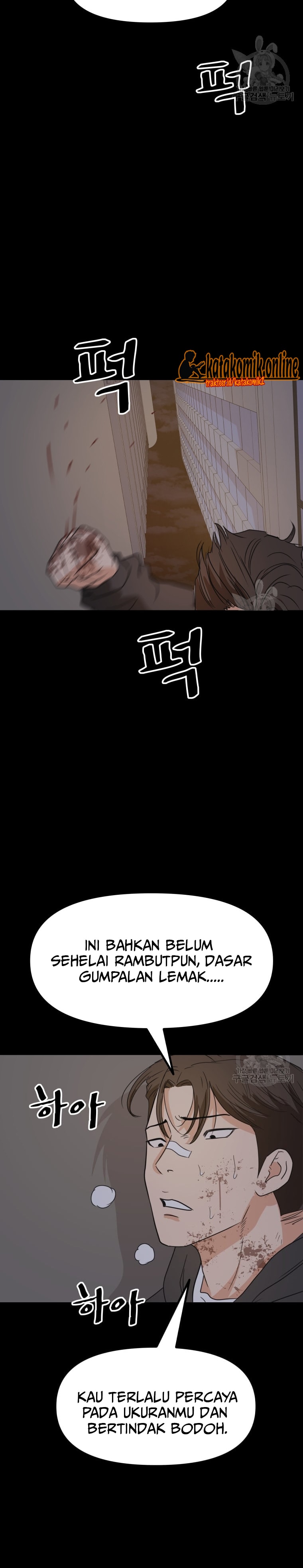 Guard Pass Chapter 83 Gambar 17