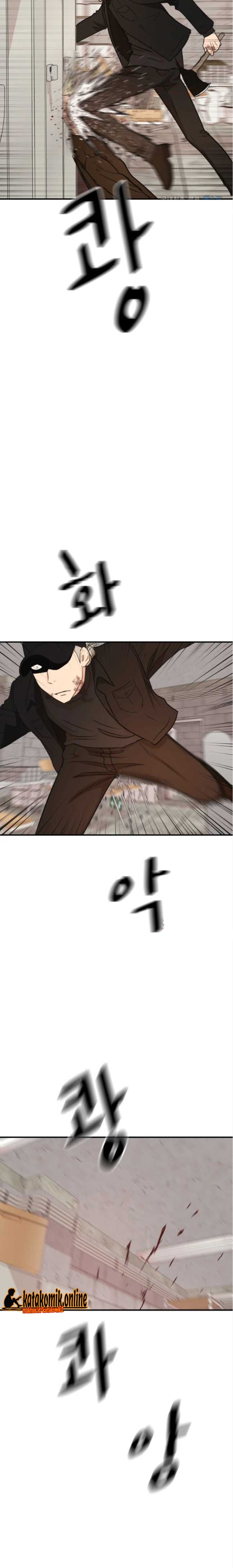 Guard Pass Chapter 84 Gambar 17