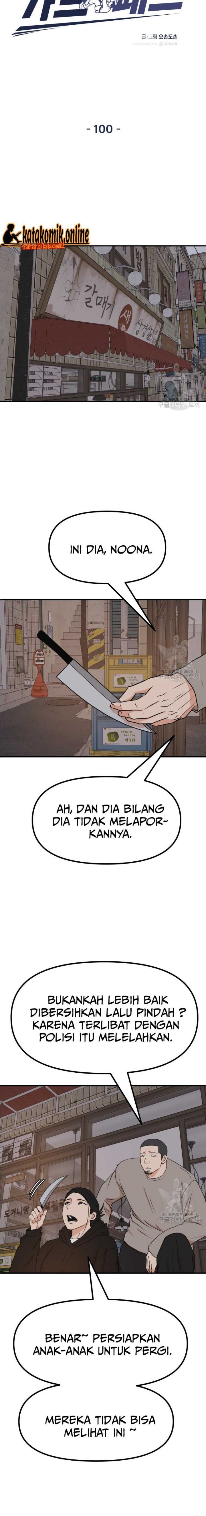 Guard Pass Chapter 100 Gambar 6
