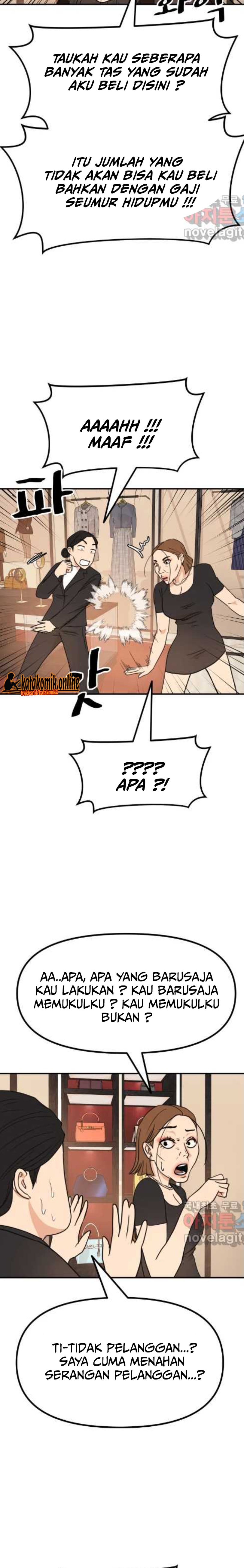 Guard Pass Chapter 102 Gambar 5