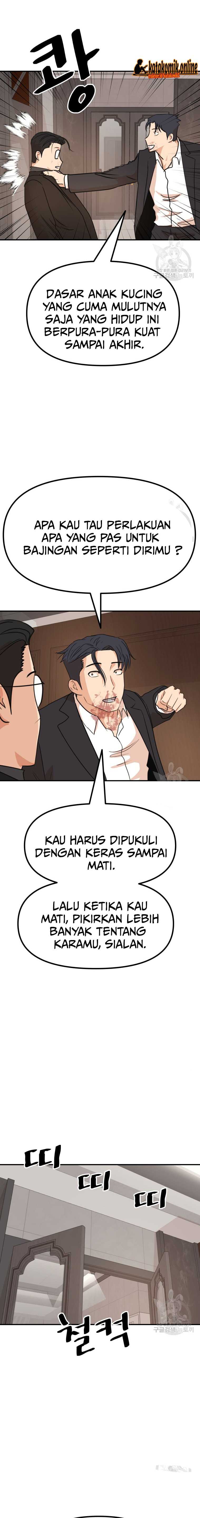 Guard Pass Chapter 111 Gambar 12