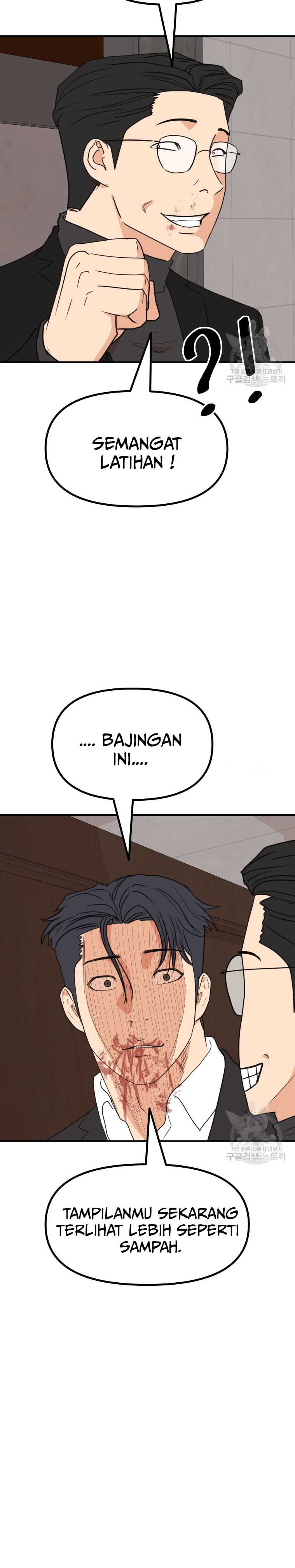 Guard Pass Chapter 111 Gambar 18