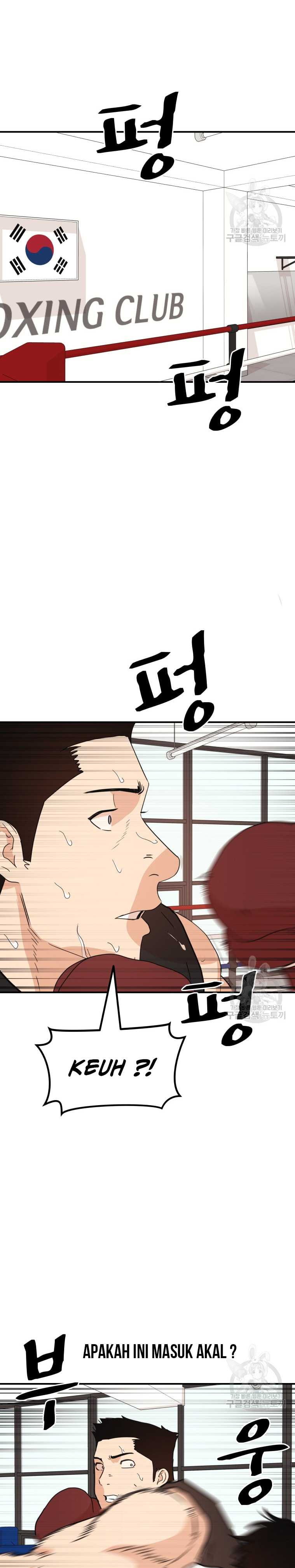 Guard Pass Chapter 111 Gambar 19