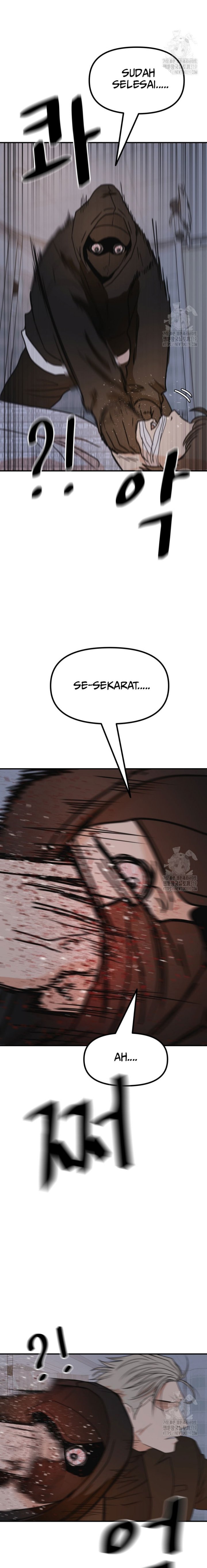 Guard Pass Chapter 120 Gambar 21