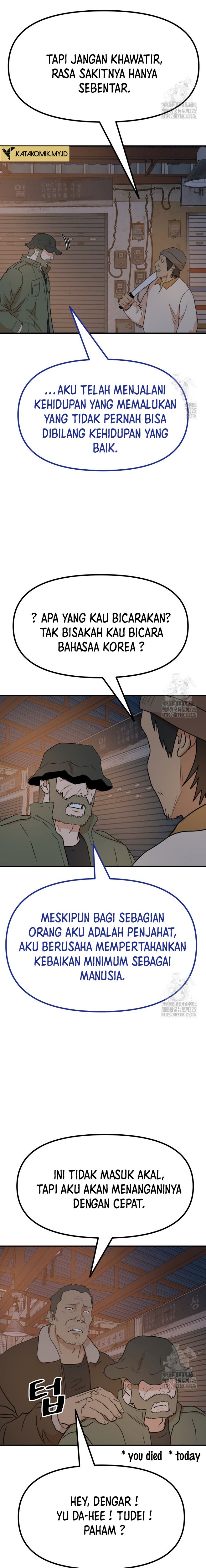 Guard Pass Chapter 126 Gambar 11
